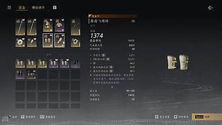 燕云剑圣邱9559335