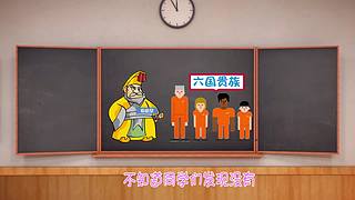 历史老撕的直播间