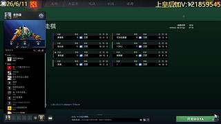 皇后了，打号，打号。
