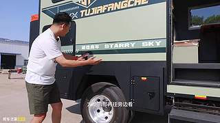 房车之家的直播间