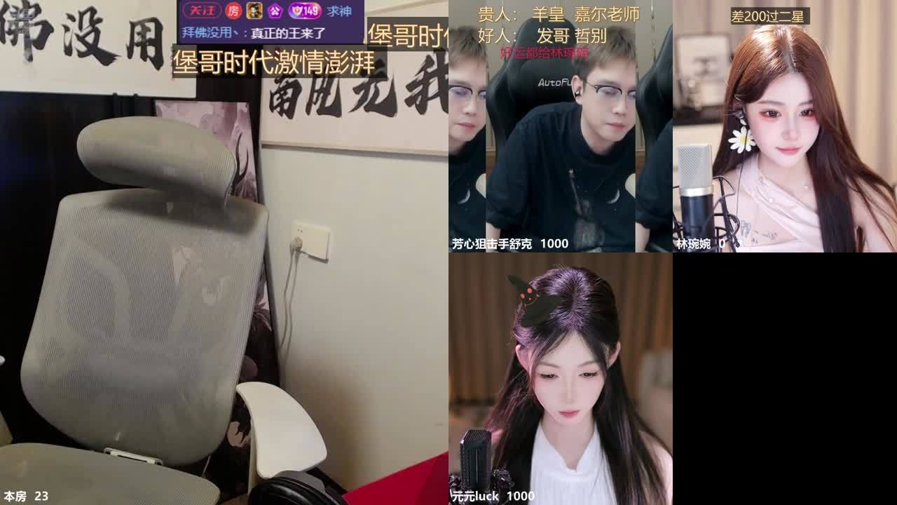 猴场最帅美男子3300
