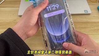龙二哥测手机续航