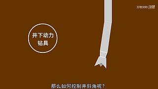 万物30秒
