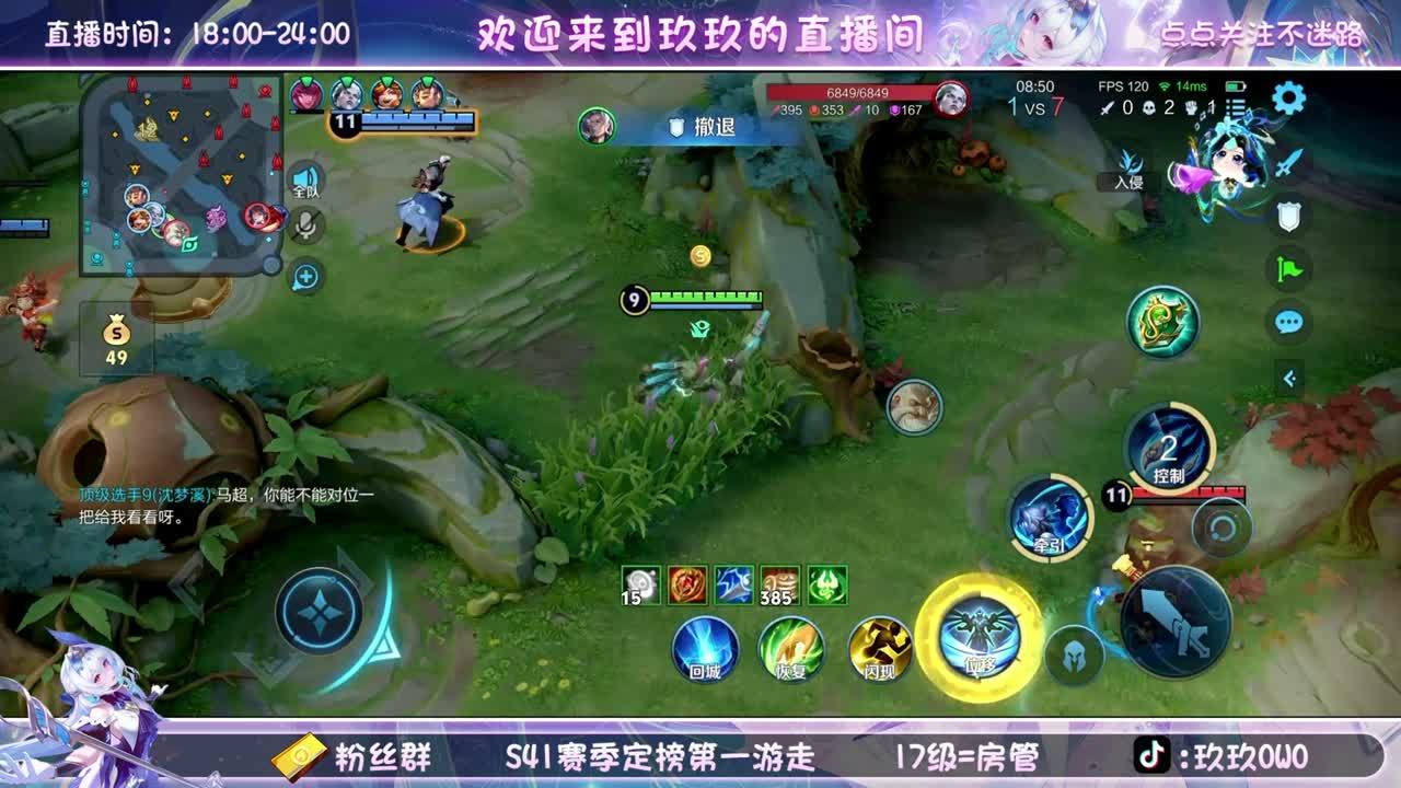 国服最强大乔教学