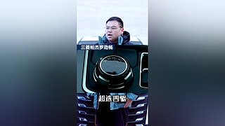 区长评车最新咨询