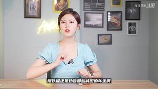 车漫部落的直播间
