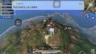 广东妹子，等你哟