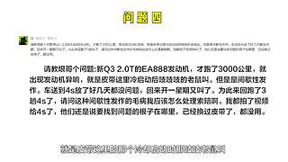 【汽车测评】你最中意哪辆车