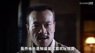 【老王】经典电影看不停