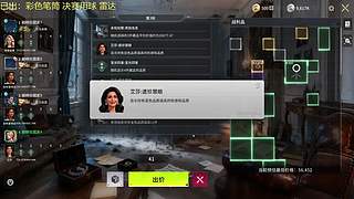 竞拍之王新版本