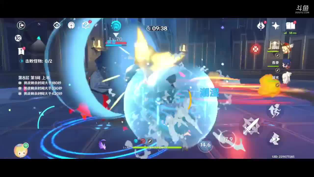 火火大魔王392的直播间