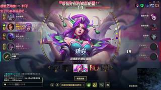 艾欧尼亚 有位置