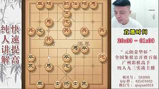 暂时有事暂停开播