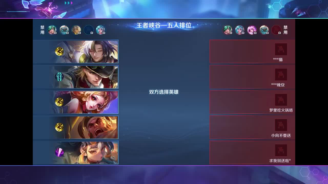 错过了晚安wa