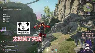 沉浸式游戏 9799048