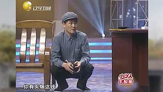 【全体起立】你的本山大叔超强来袭