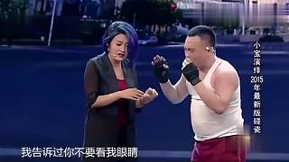 【咖妃驾到】宋小宝经典小品