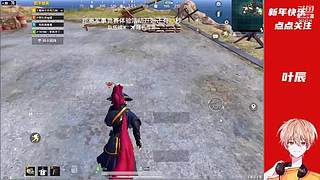 叶辰来了！