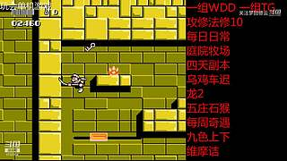 关注梦回德云的直播间