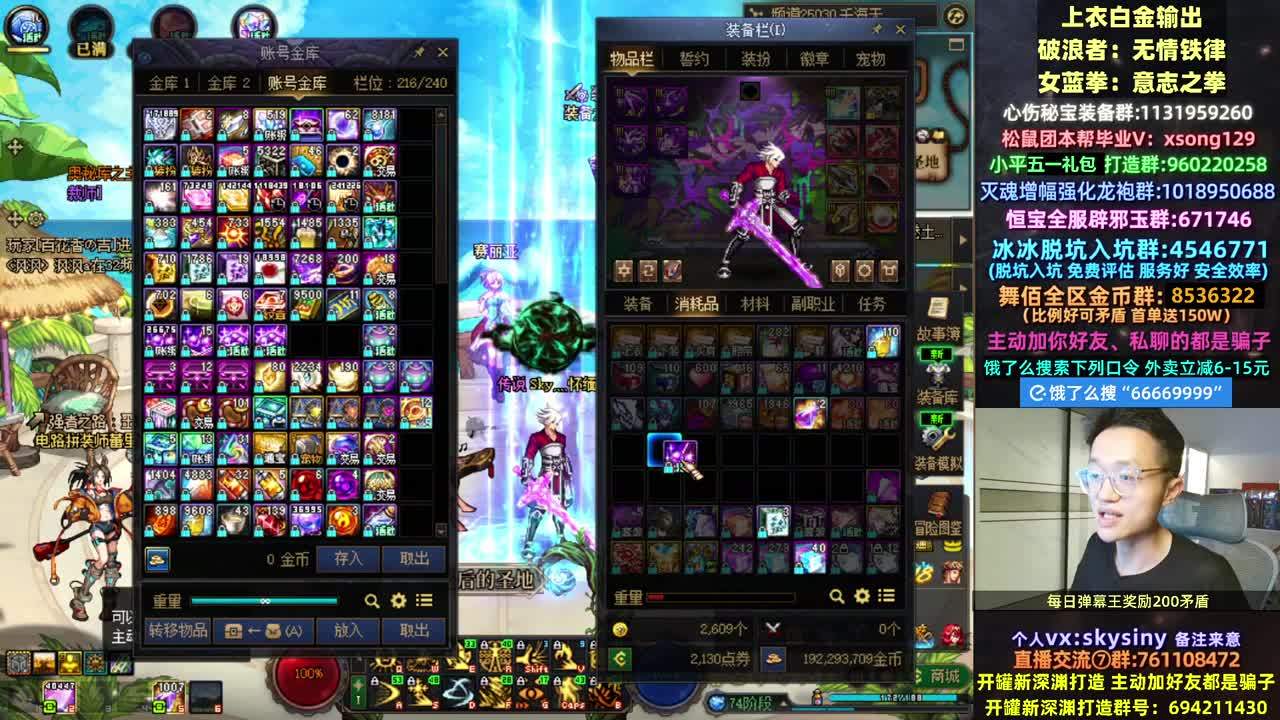 更新！新职业体验+版本攻略！