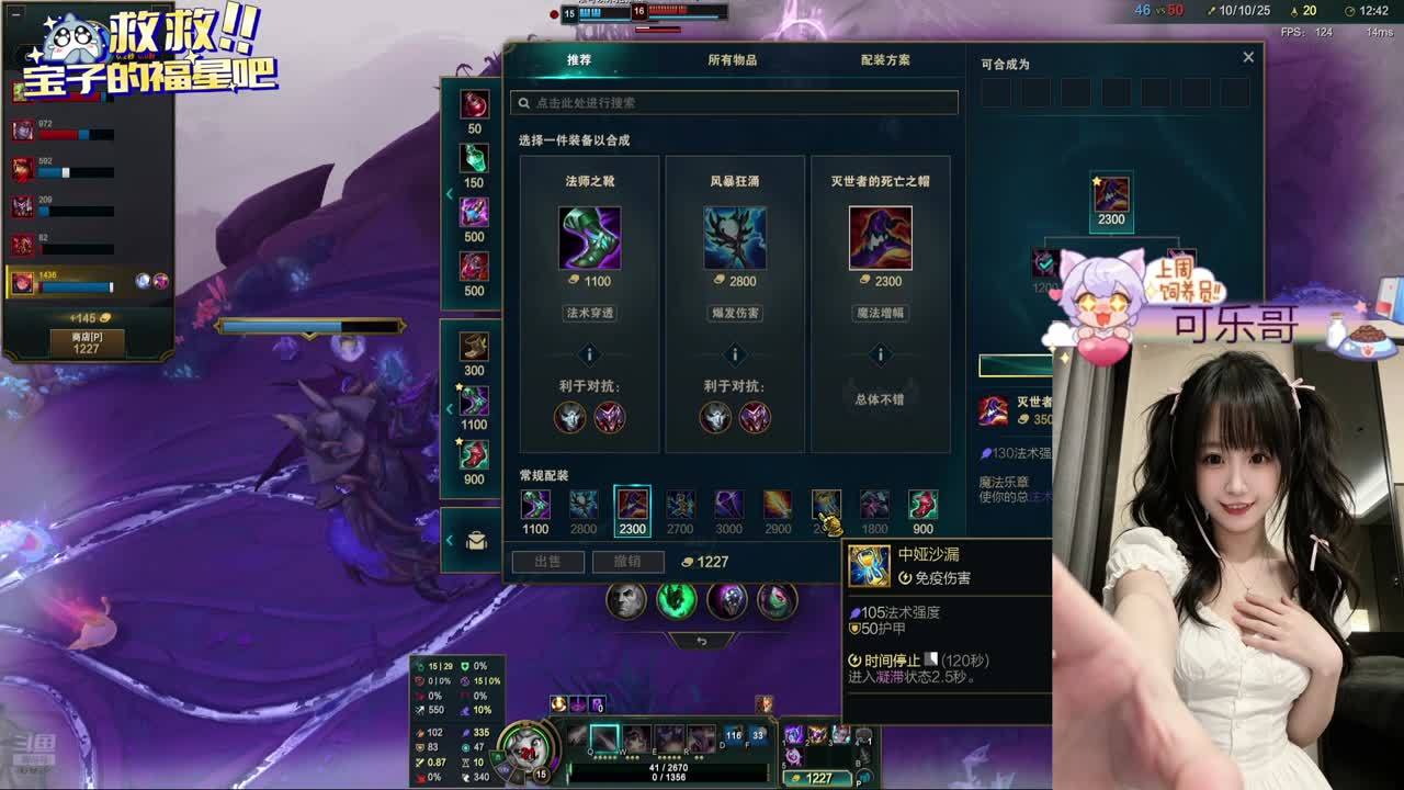 【天天开心】❀艾欧尼亚快乐云顶大乱斗❀