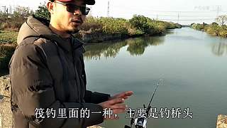 不做大师，只做中国好钓友
