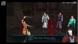 仙剑奇侠传5前传 9957573