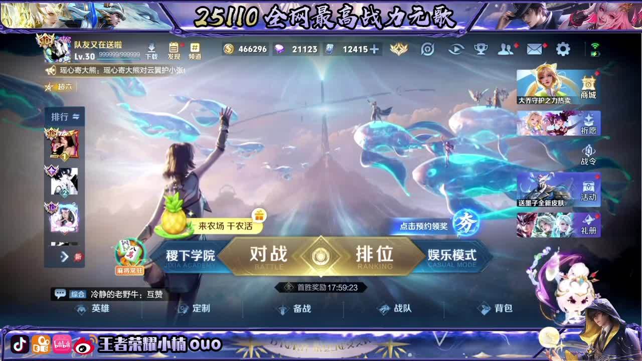 如果你惹毛了我，我就变得毛绒绒了