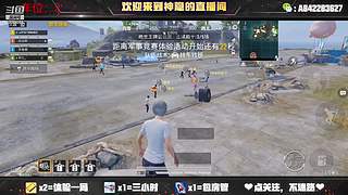 打晋级赛，战神！！