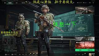 【趣味车】  体验不一样的三角洲