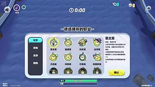 玩游戏蒜了