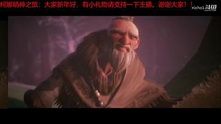 泥鳅的直播间 1070602