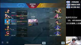 浩然:预言帝!