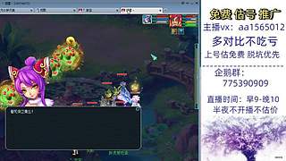 估号推广-梦幻大百科-解答问题