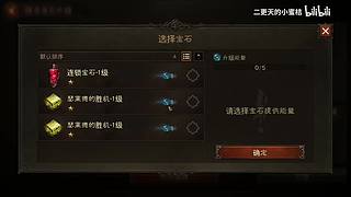 二更天的小蜜桔的直播间