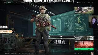 有位置！绝航之我的箭下全是漏网之鱼