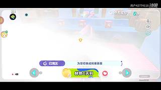 用户42774118的直播间