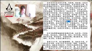 3.7日直播-张耳陈馀列传01