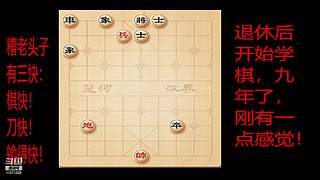 会一点点的直播间