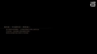 风林火山264的直播间