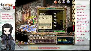 【金庸群侠传OL-至尊服】-小混混混江湖