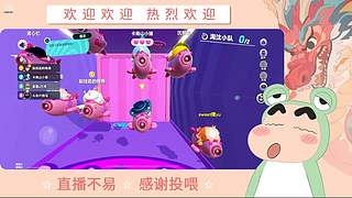 炎炎夏日 有你超甜哦哦哦哦哦哦哦哦哦哦