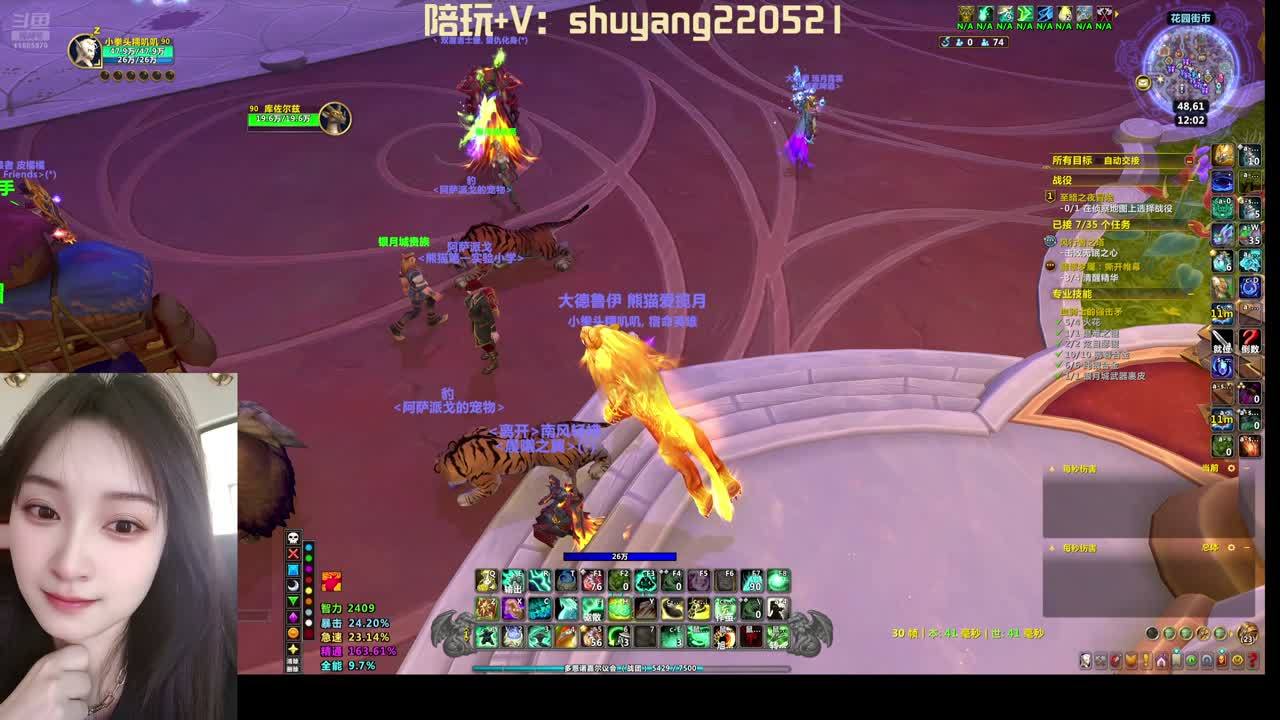 奶僧奶萨CJQ，主打陪伴~