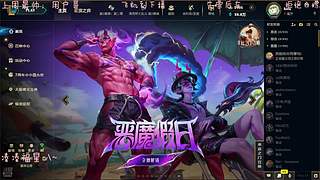 电一有位快来玩Ovo