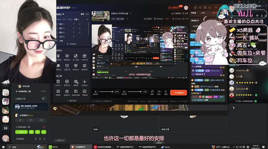 【有头】天天开心哇