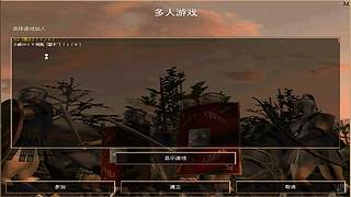 108好汉的直播间