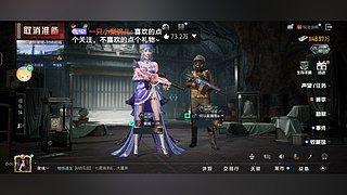 东北反差甜妹