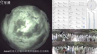 星迹天文台-丽江阿美泽观测站