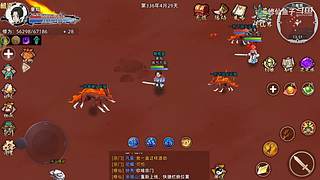 一月四号，敬请期待:修仙模拟器第二部
