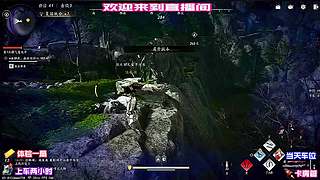 山洞探秘，藏着稀有秘籍